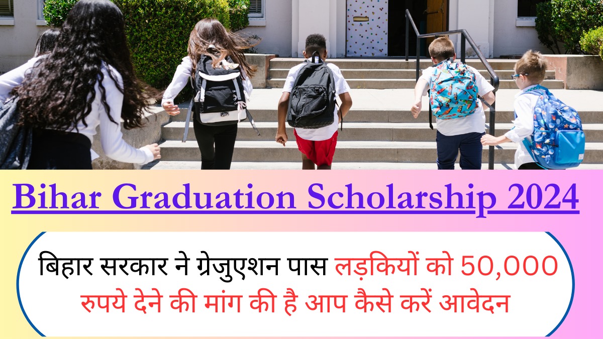 Bihar graduation scholership 2023