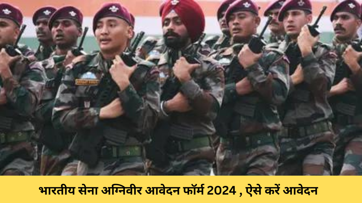 Indian Army Agniveer Requirement 2024