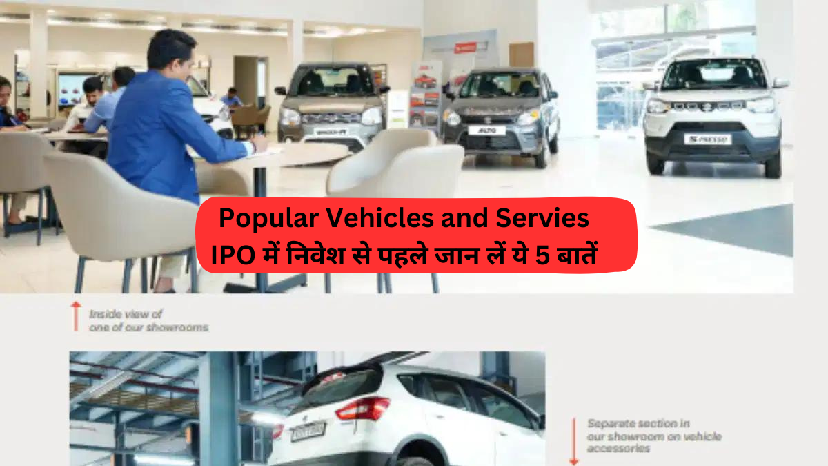 Popular Vehicles and Servies IPO
