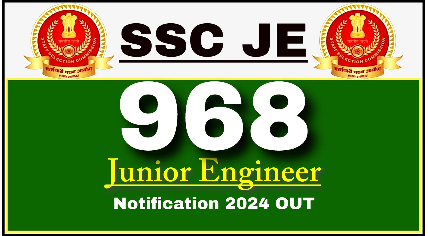 SSC Junior Engineer JE Online form 2024