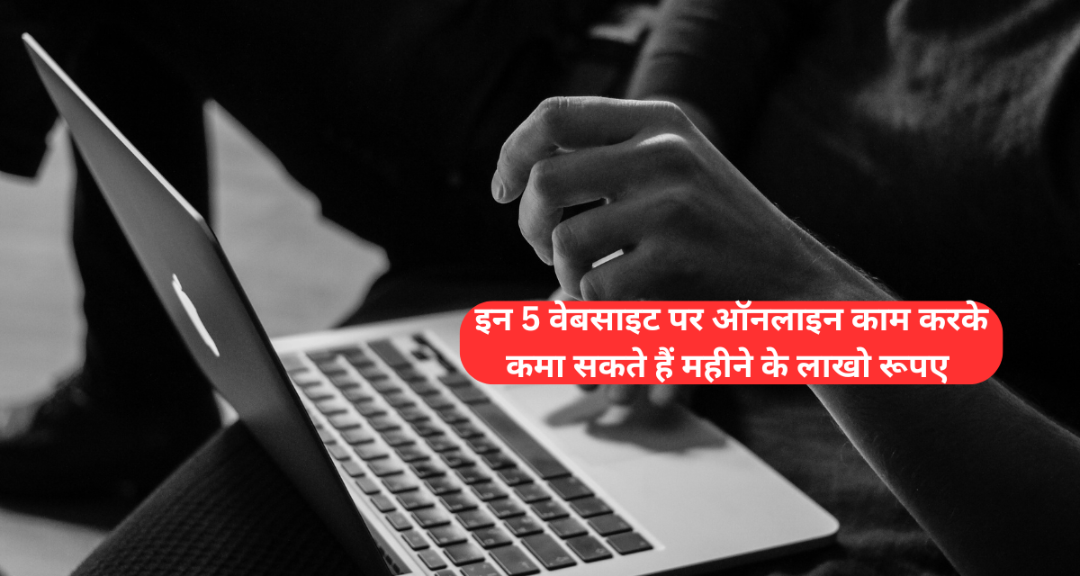 best earn money online website in india
